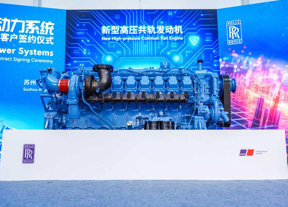 تعاون بارز مع حلول mtu من RollsRoyce
